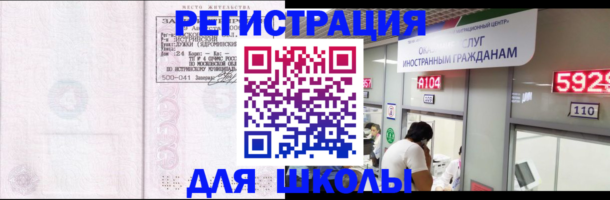 пропишу в квартире в Губкине