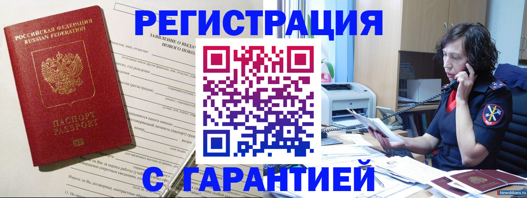 форма 3 в Губкине