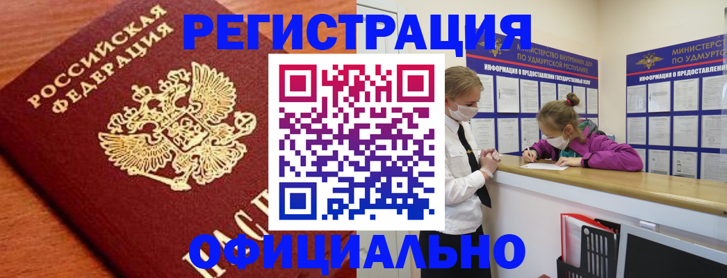 найти адрес прописки в Губкине